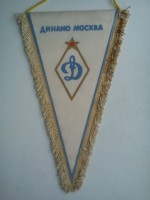 /album/moskva-dinamo2/dinamo-moskva-28-jpg/